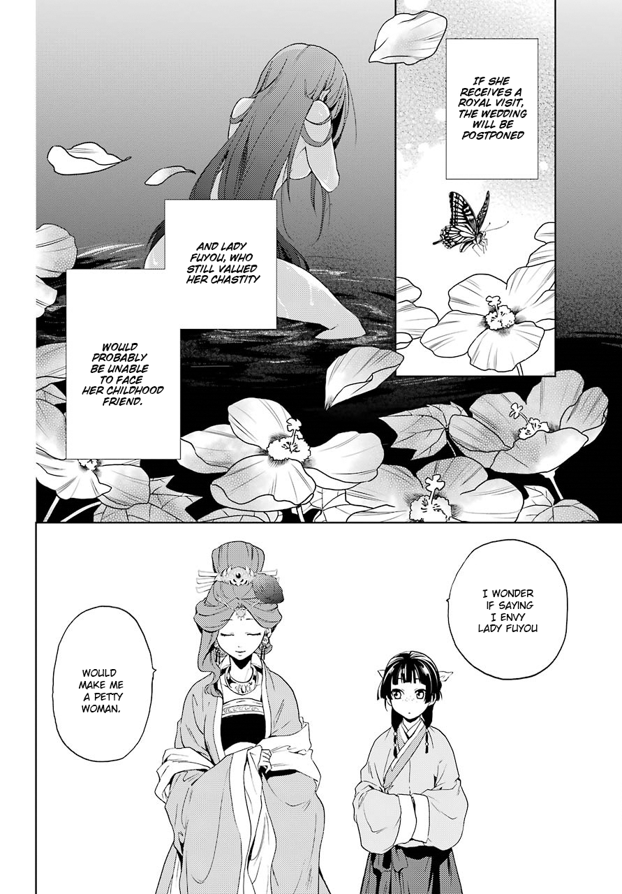 The Apothecary Diaries, Chapter 4 image 37